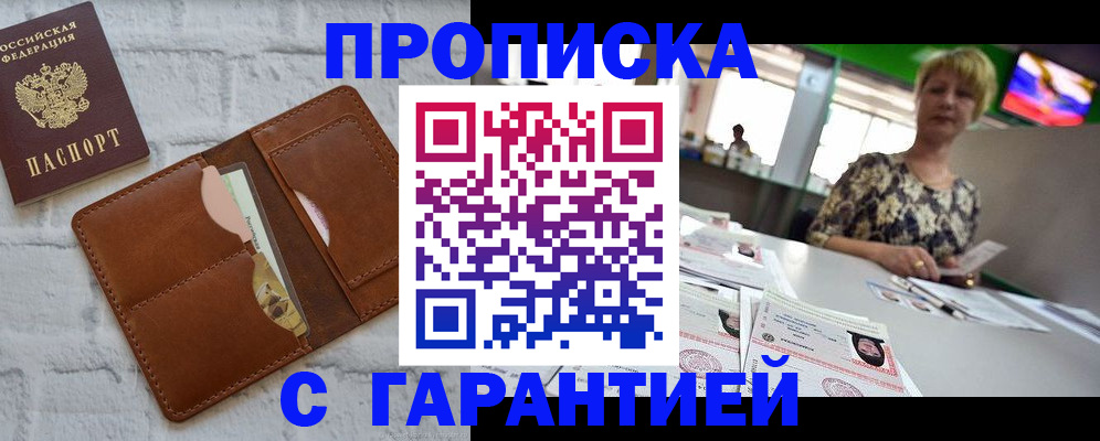 регистрация для дет. сада в Почепе